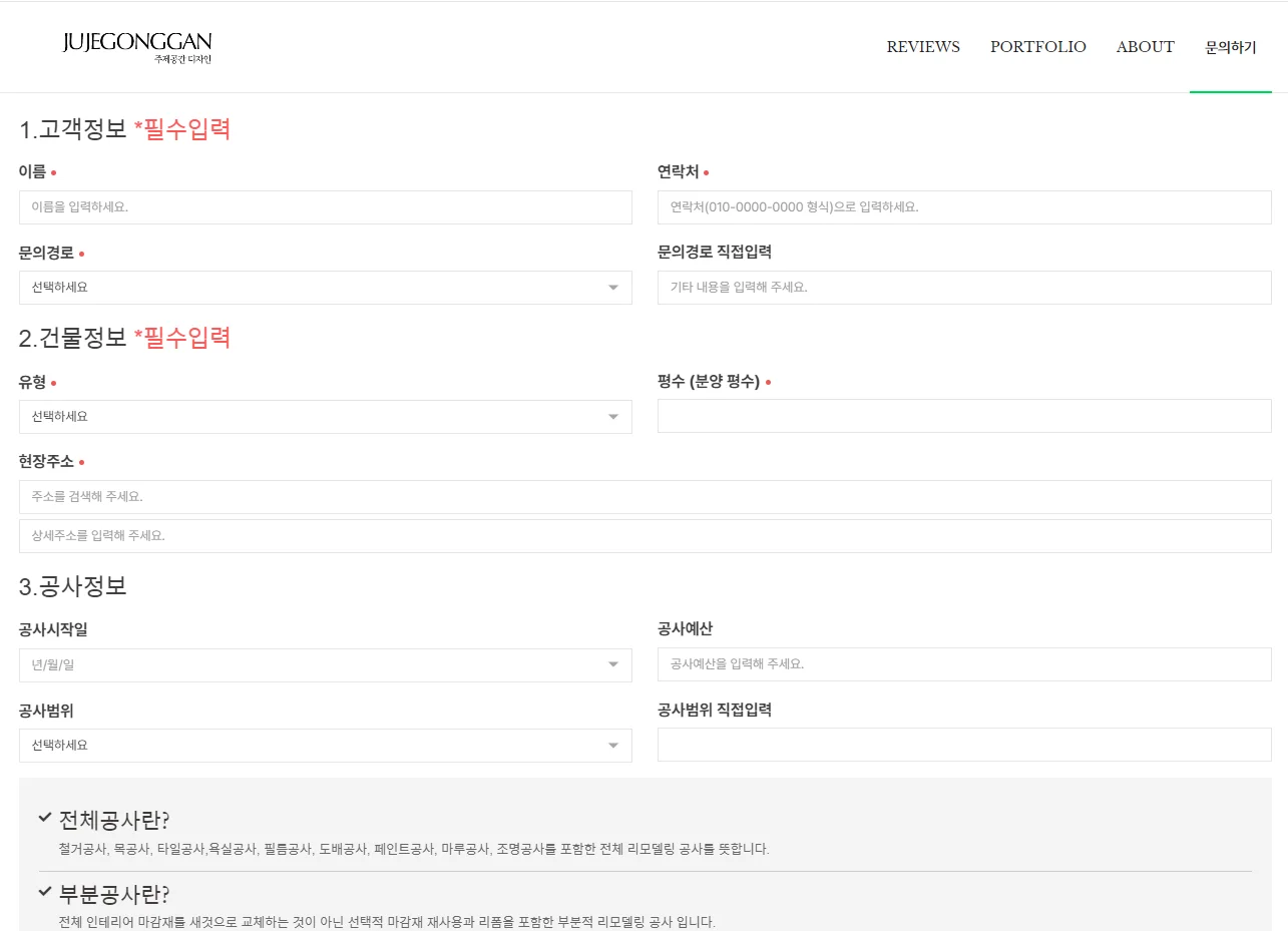 디자인 포트폴리오