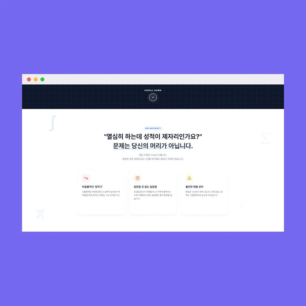 디자인 포트폴리오