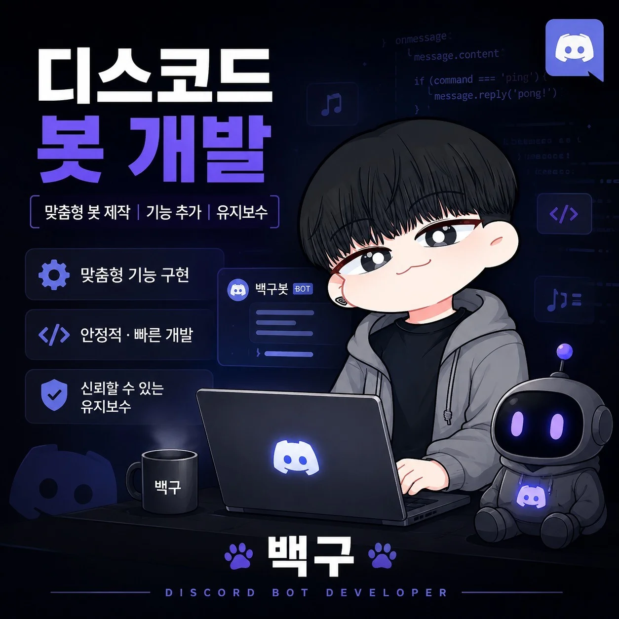 포트폴리오 메인이미지
