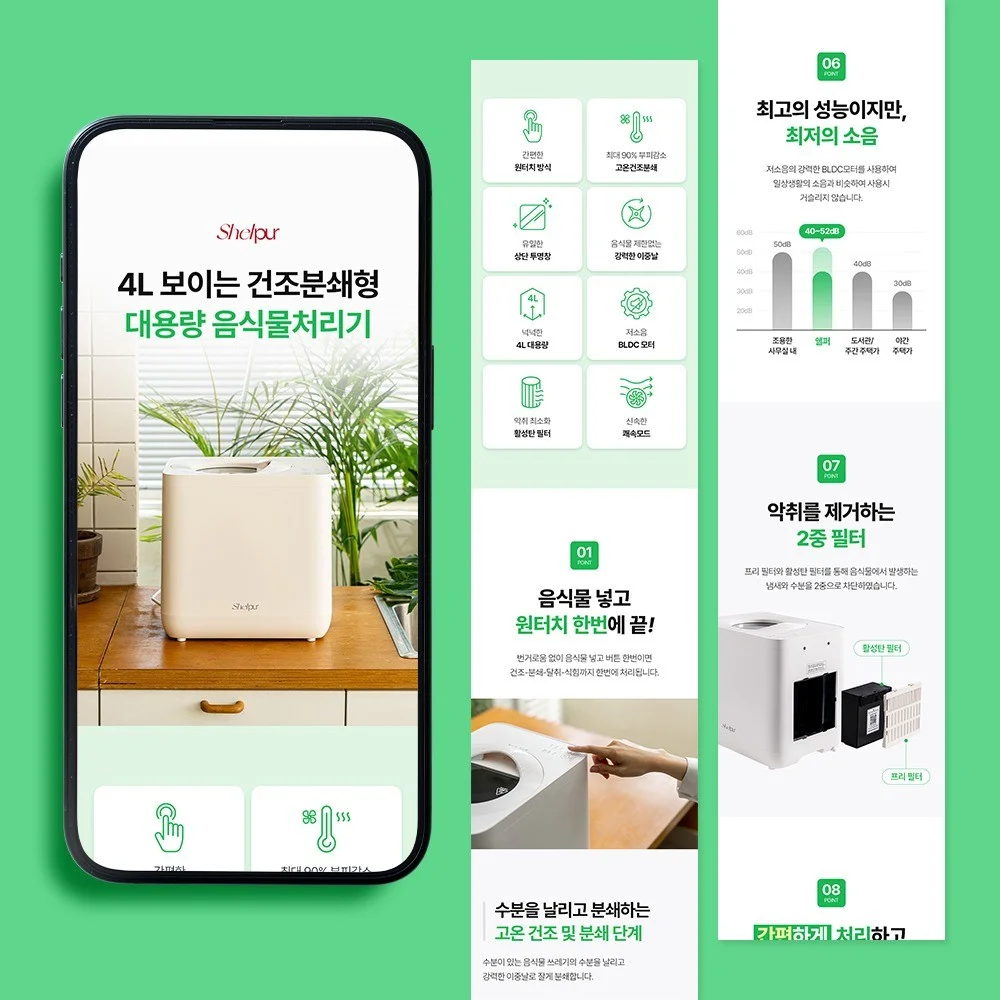 포트폴리오 메인이미지