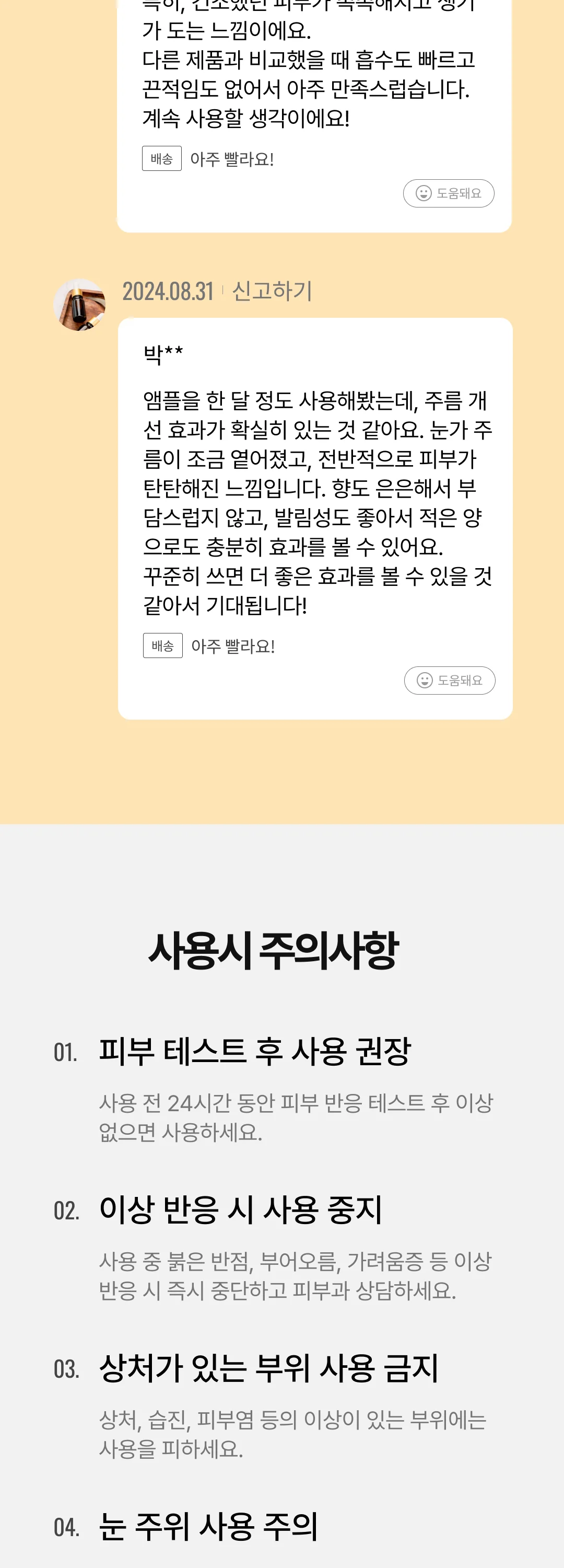 디자인 포트폴리오