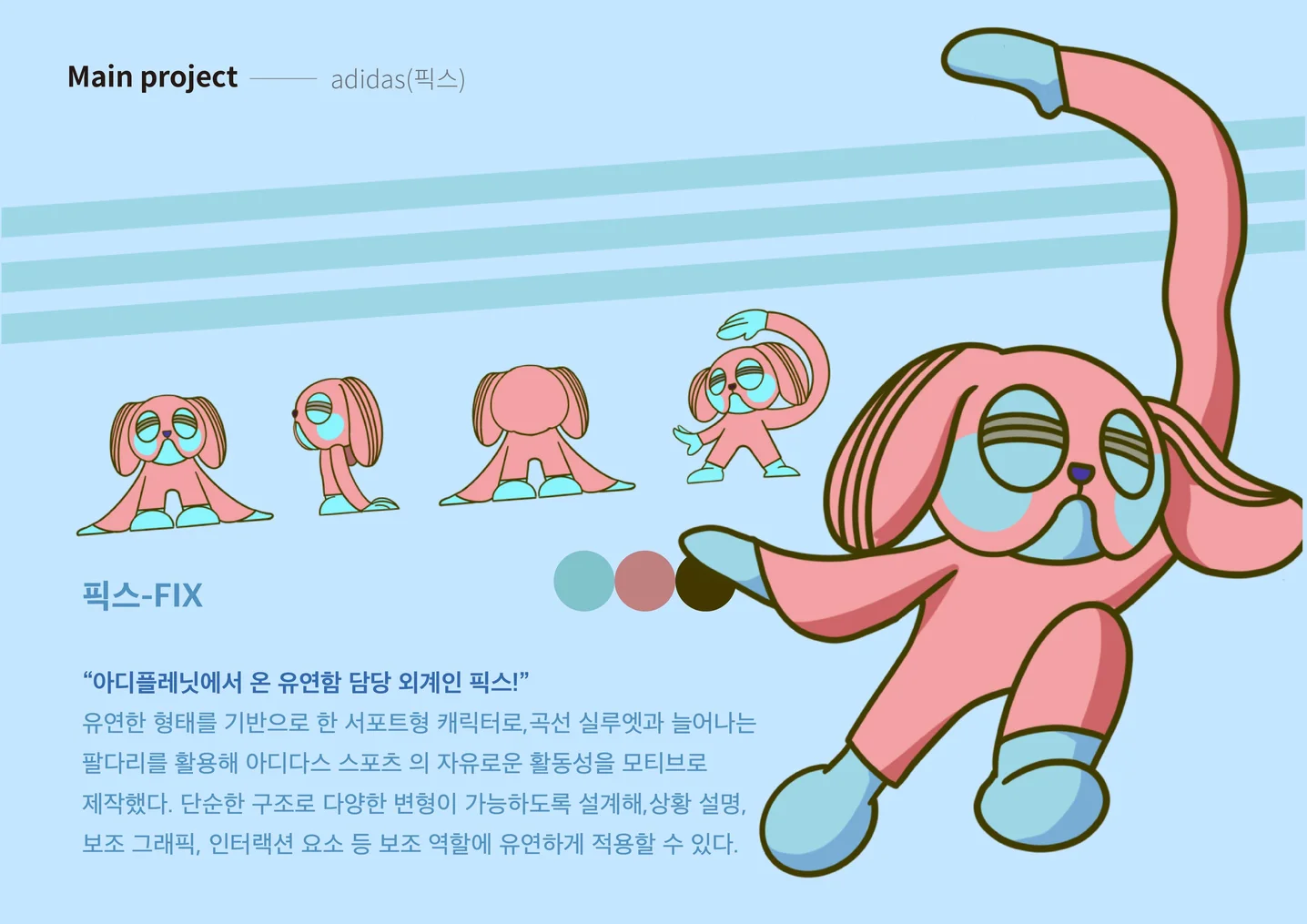 디자인 포트폴리오