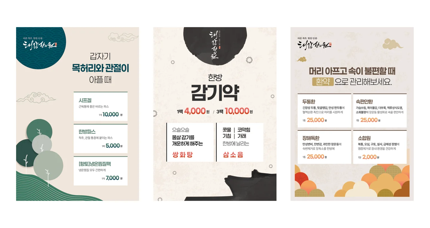 디자인 포트폴리오