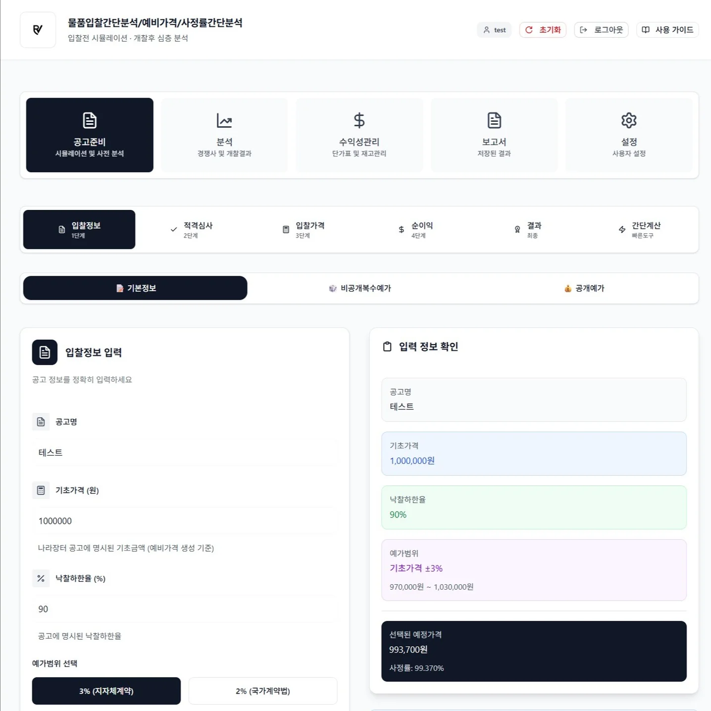 포트폴리오 메인이미지