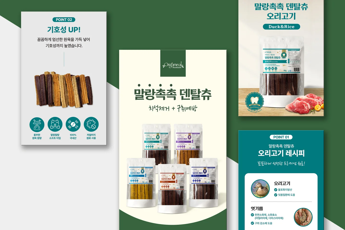 디자인 포트폴리오
