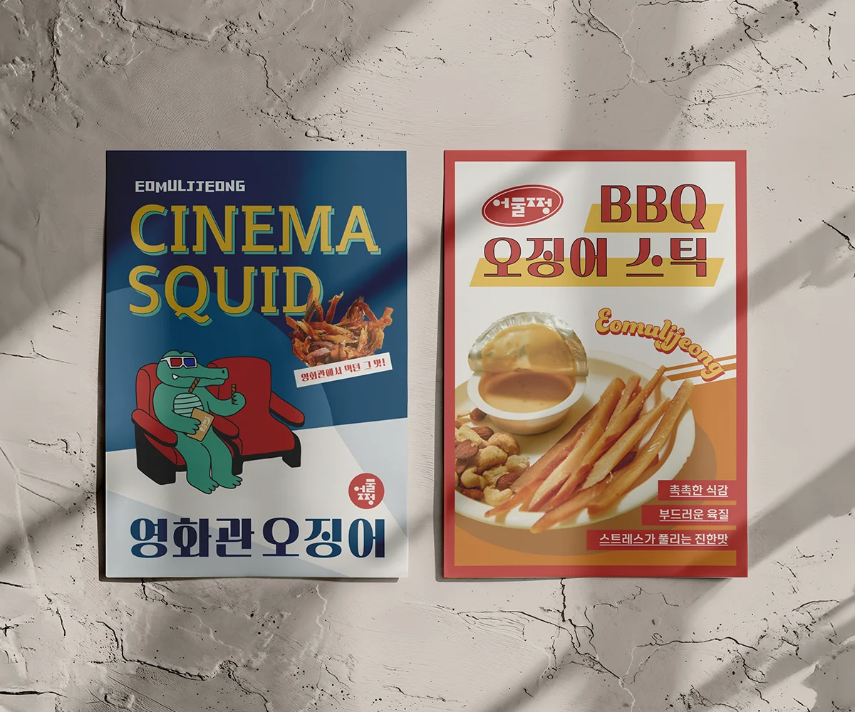 디자인 포트폴리오