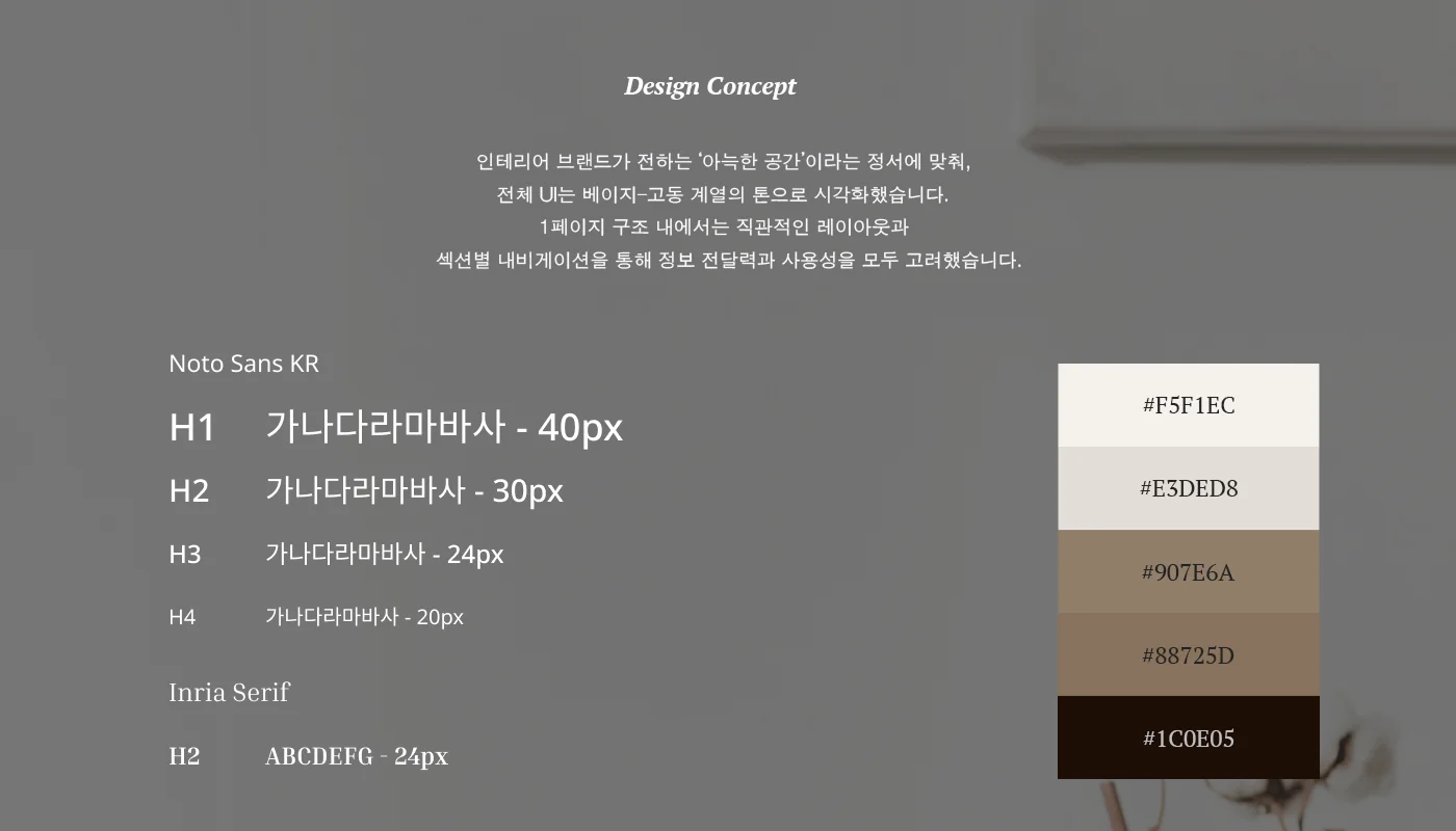 디자인 포트폴리오