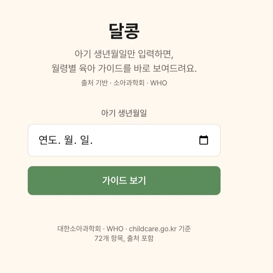 포트폴리오 메인이미지