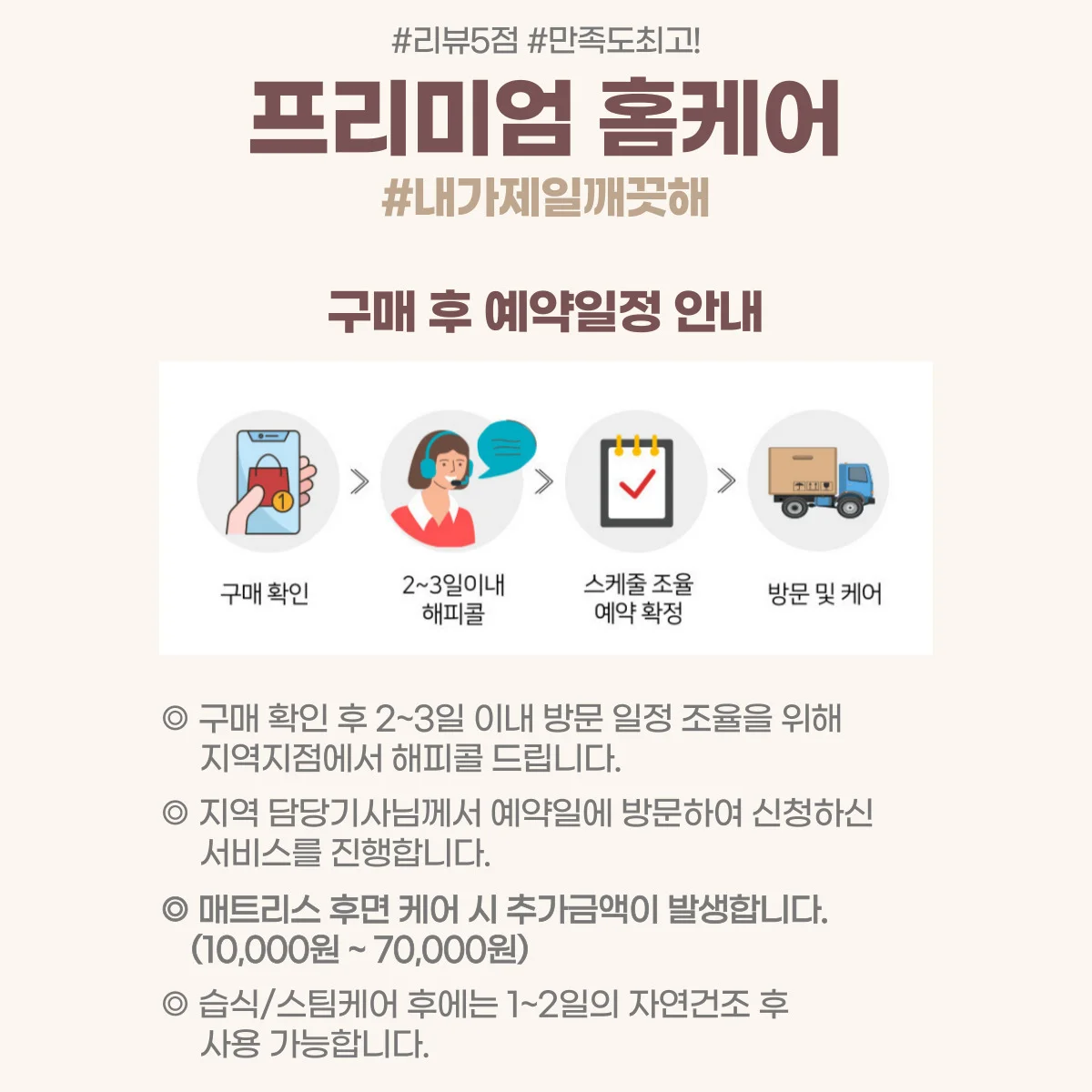 서울원룸입주청소 - 크몽 포트폴리오 검색