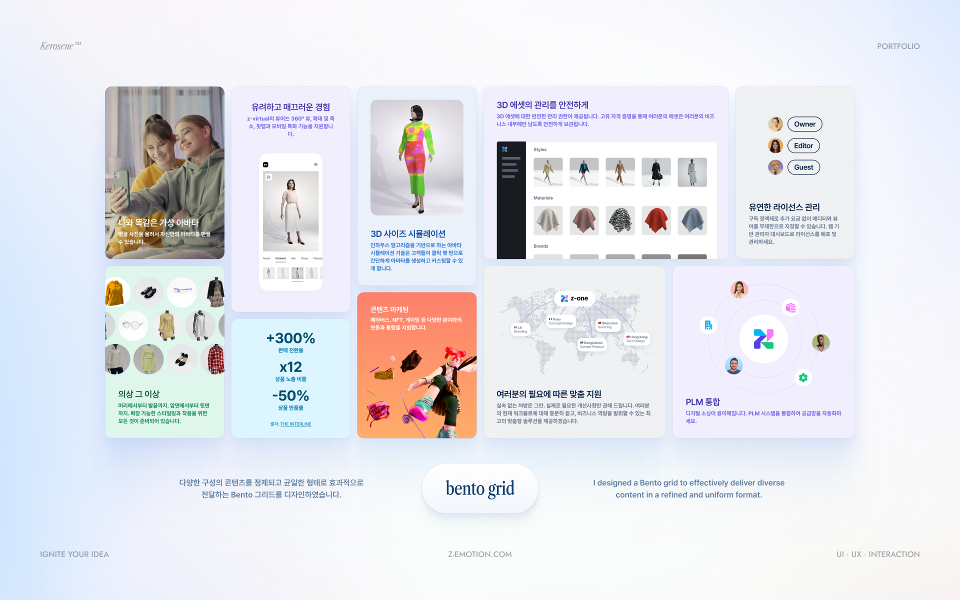 디자인 포트폴리오