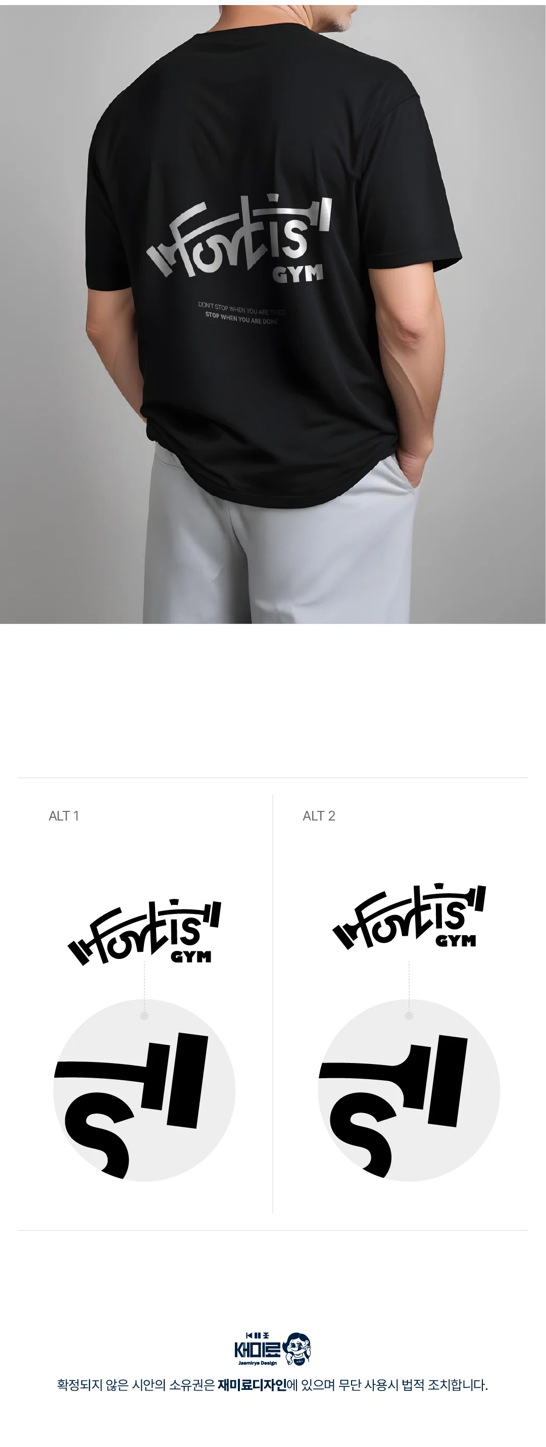 디자인 포트폴리오