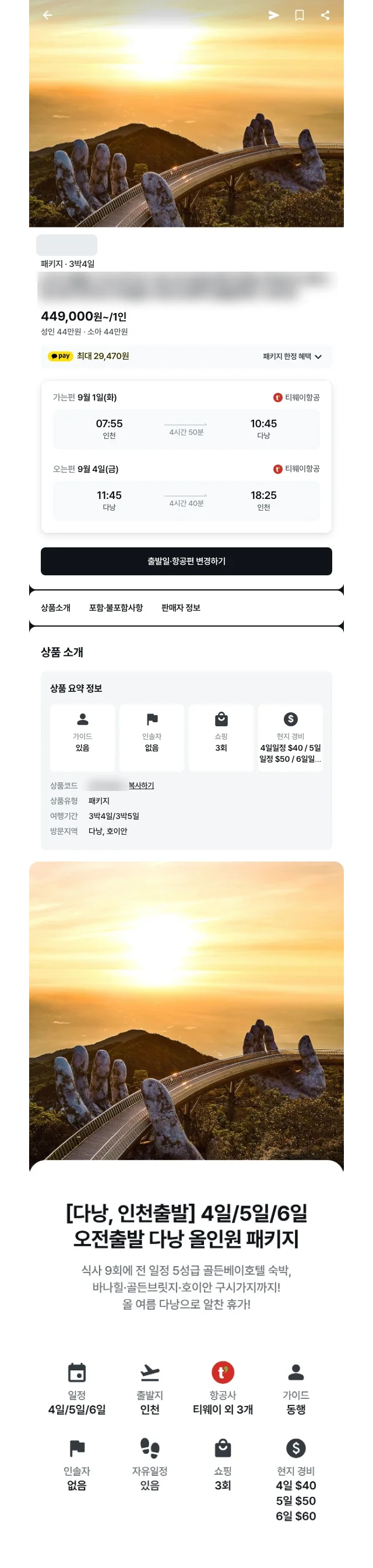 디자인 포트폴리오
