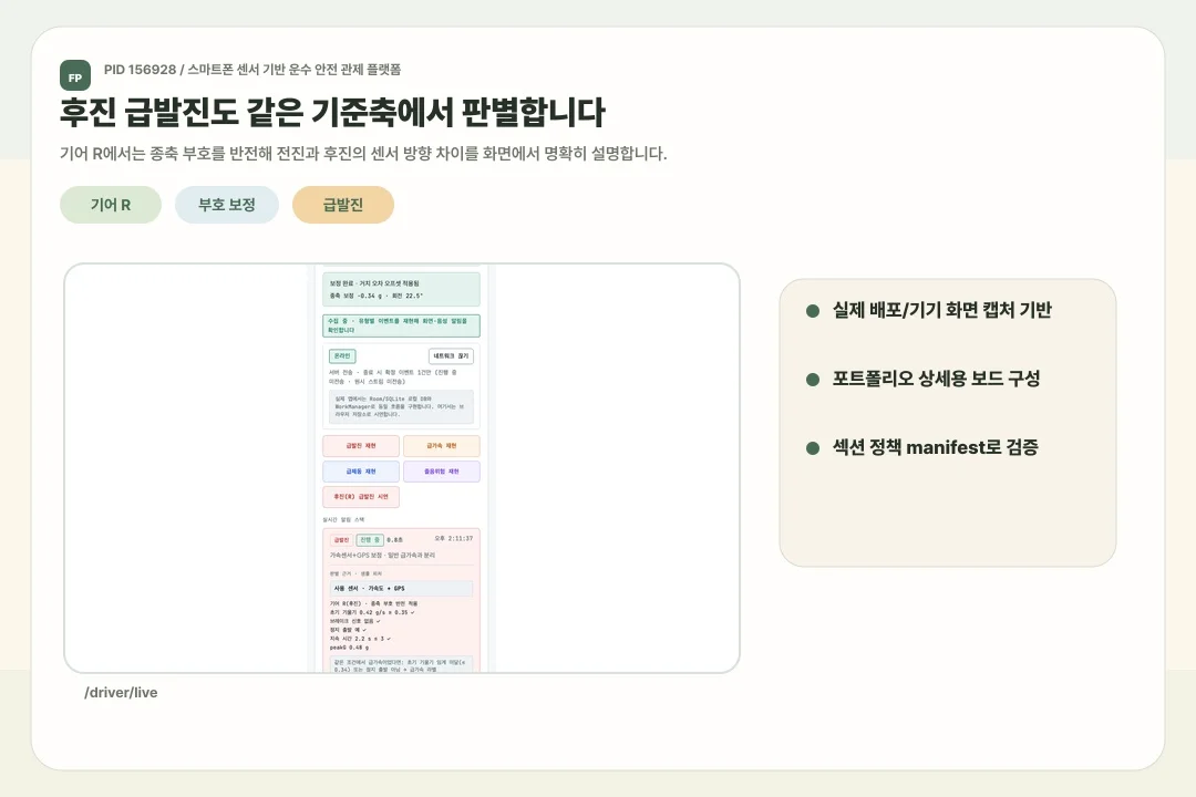 디자인 포트폴리오