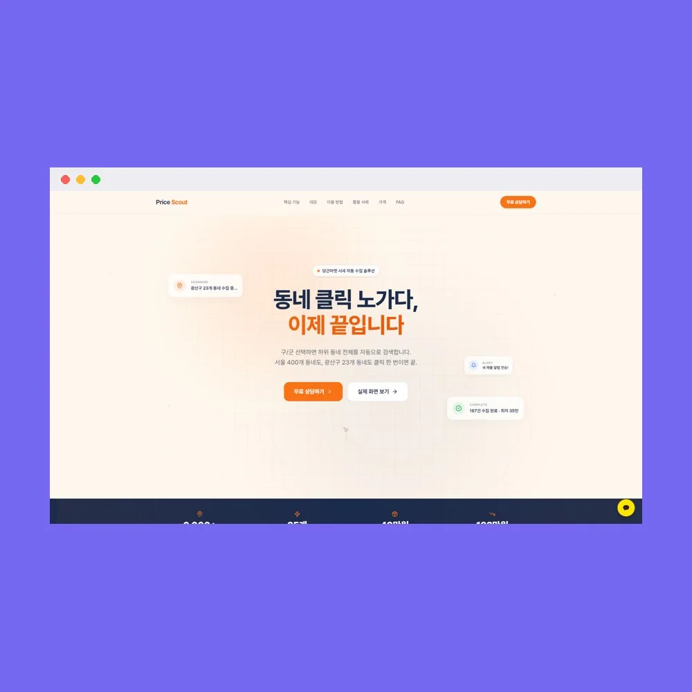 디자인 포트폴리오