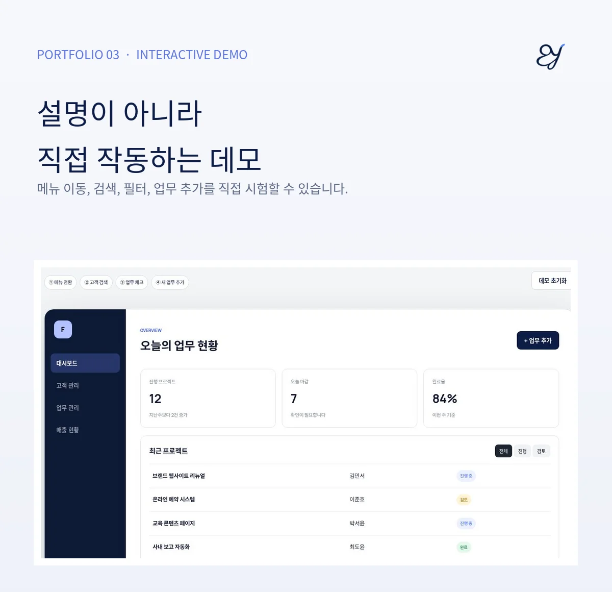 디자인 포트폴리오