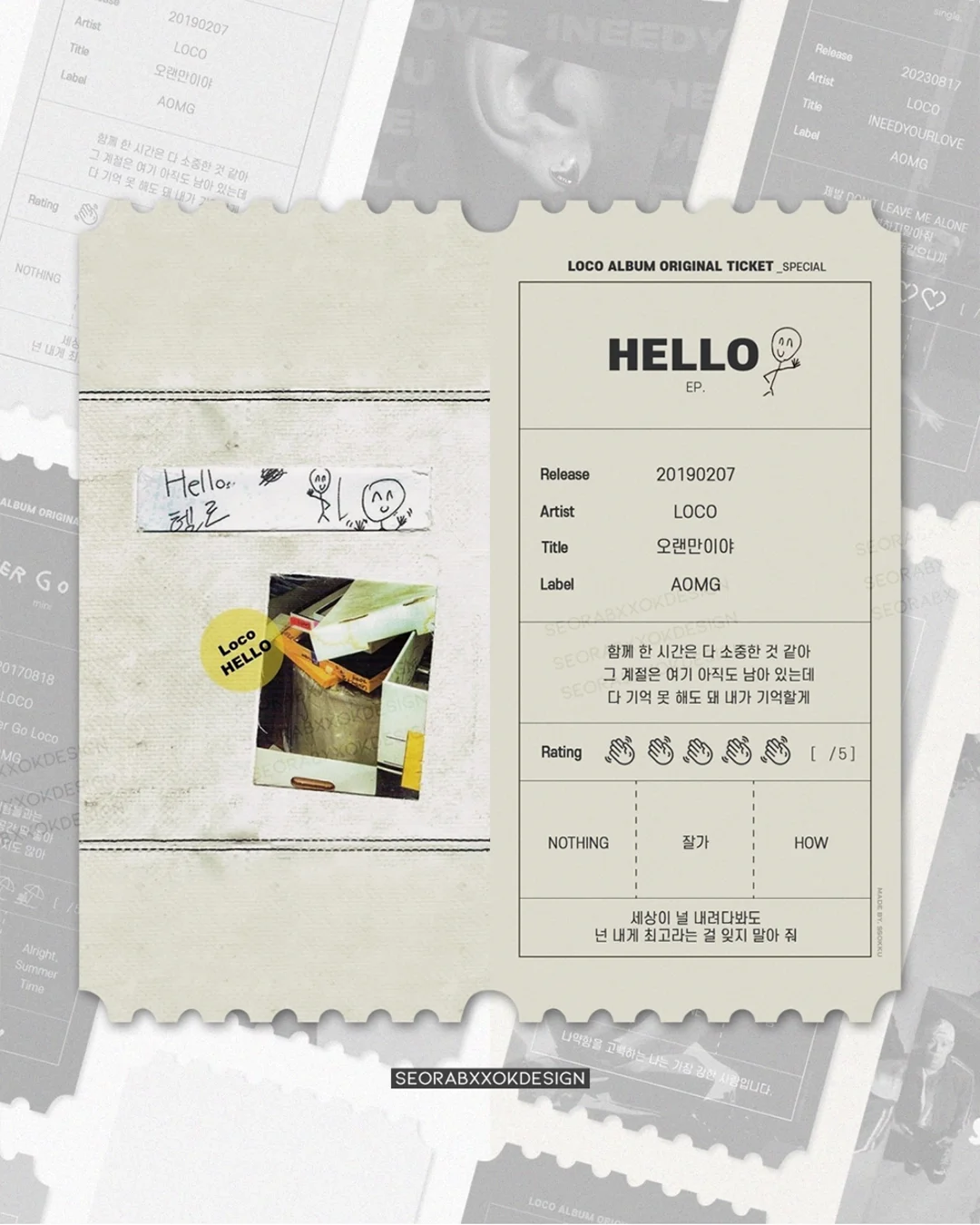 디자인 포트폴리오