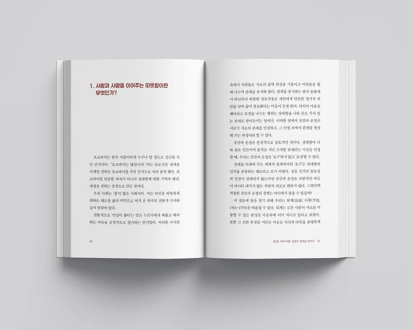 디자인 포트폴리오