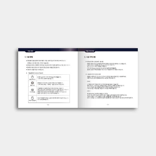 디자인 포트폴리오