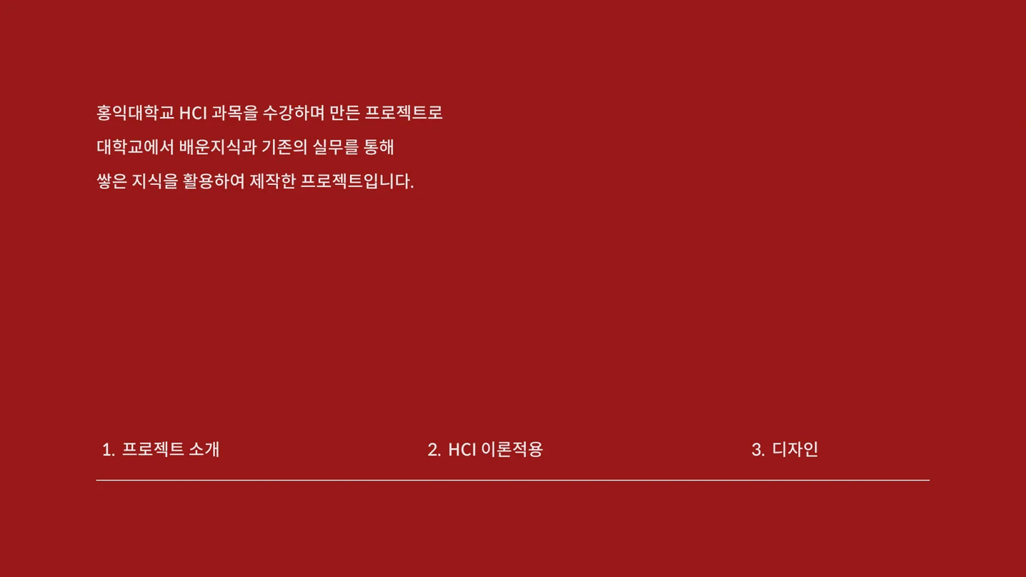 디자인 포트폴리오