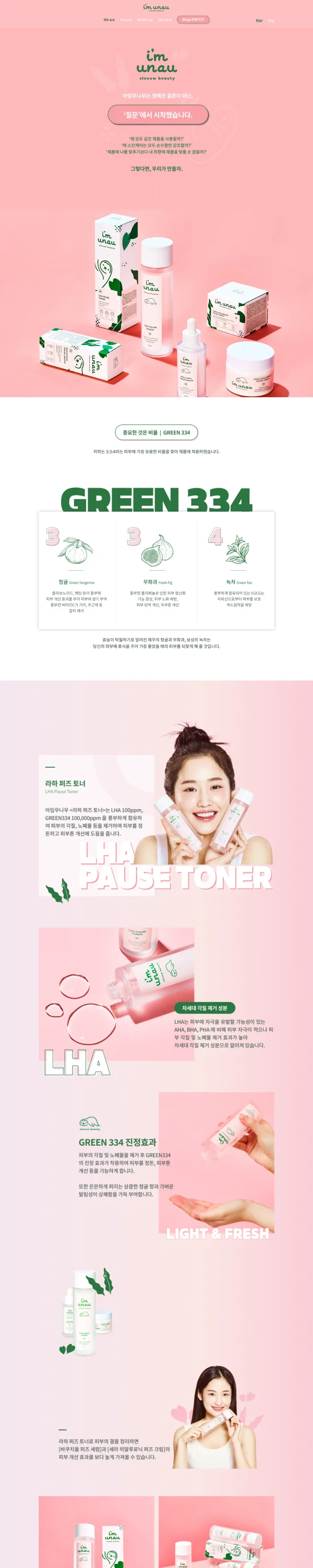 디자인 포트폴리오