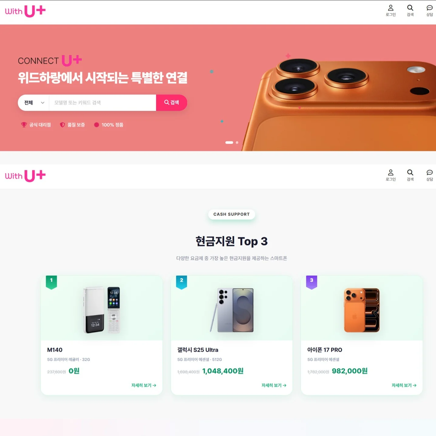 포트폴리오 메인이미지