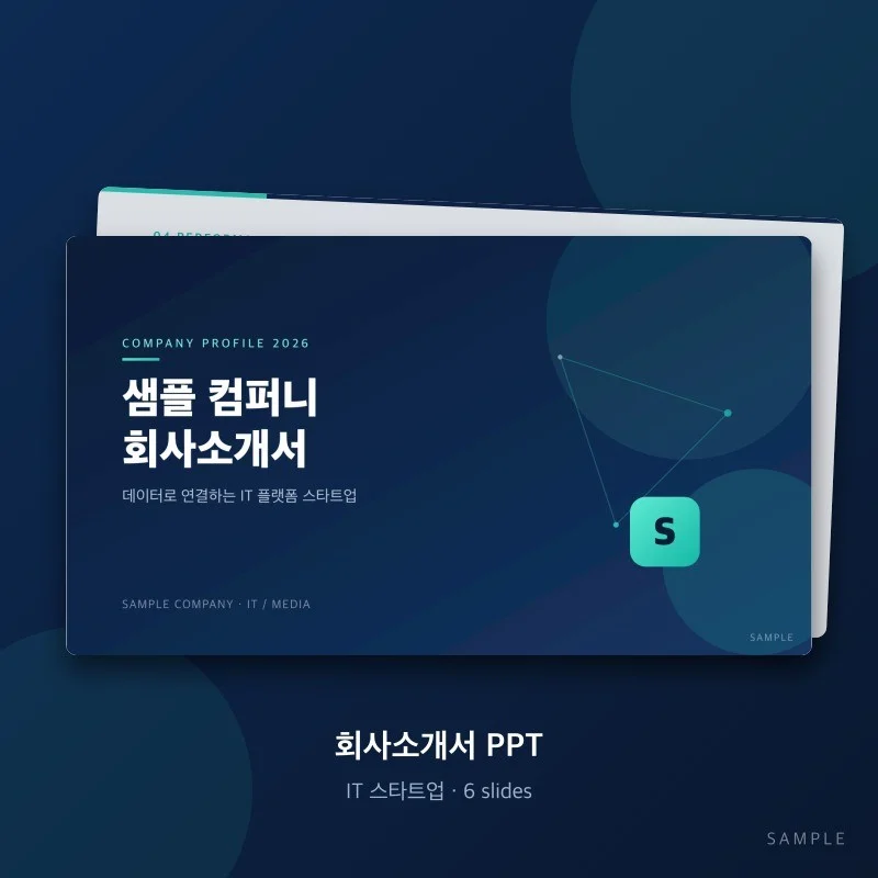 포트폴리오 메인이미지