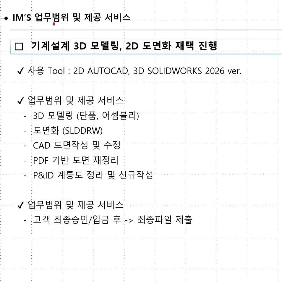 포트폴리오 메인이미지