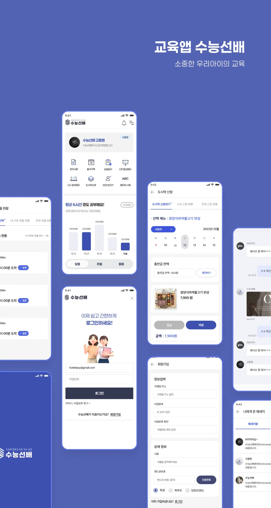 디자인 포트폴리오