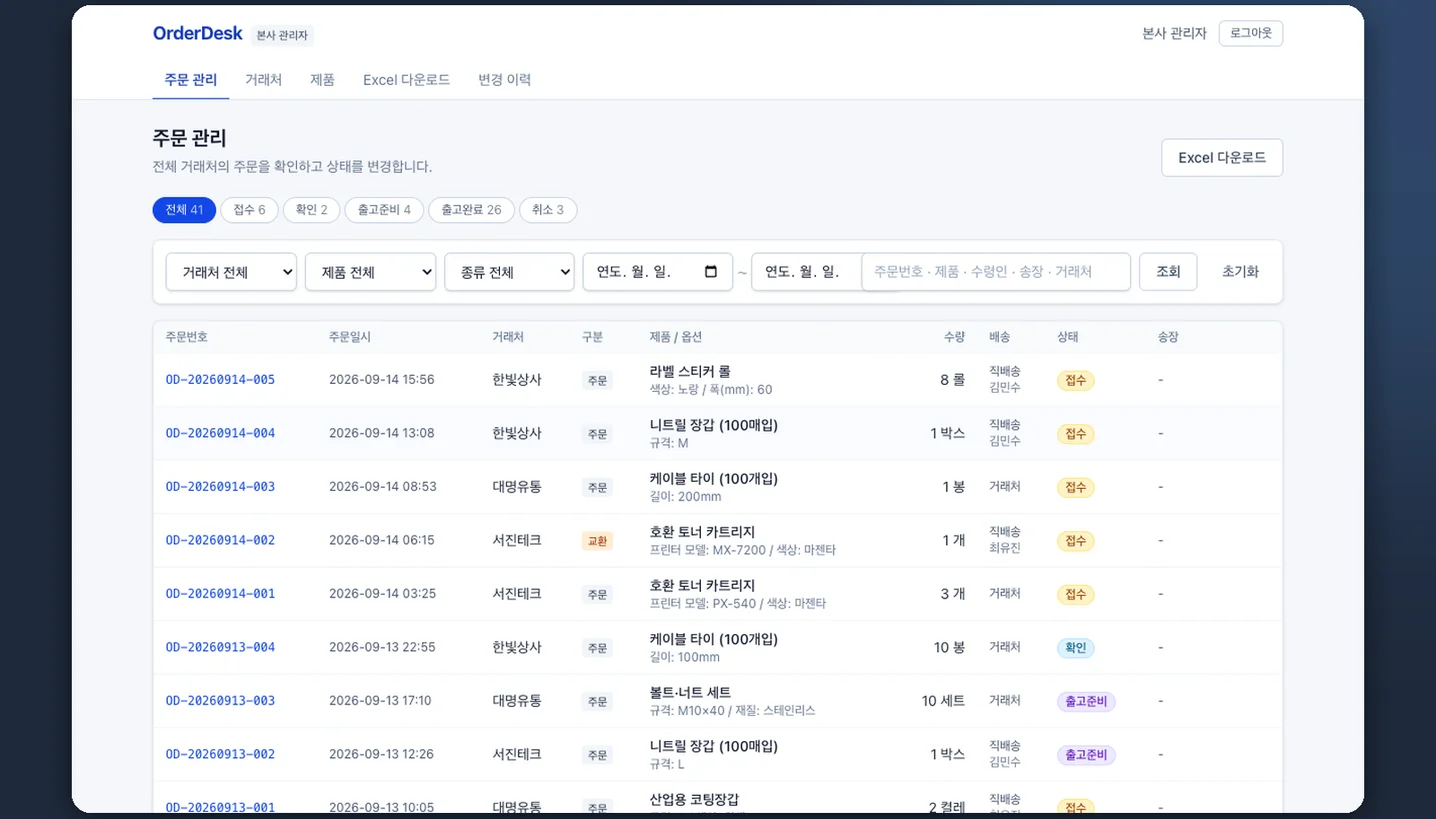 디자인 포트폴리오