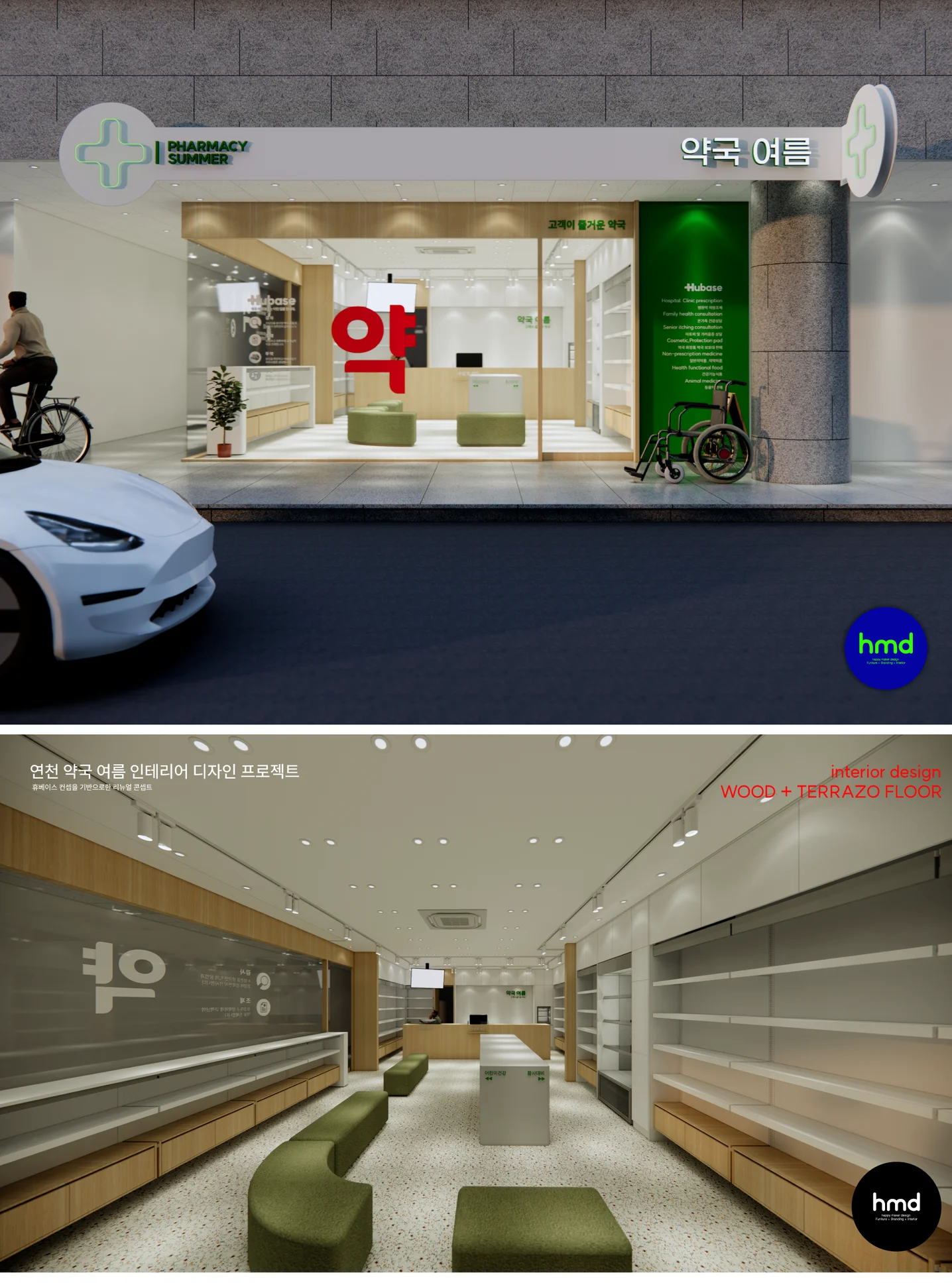 디자인 포트폴리오