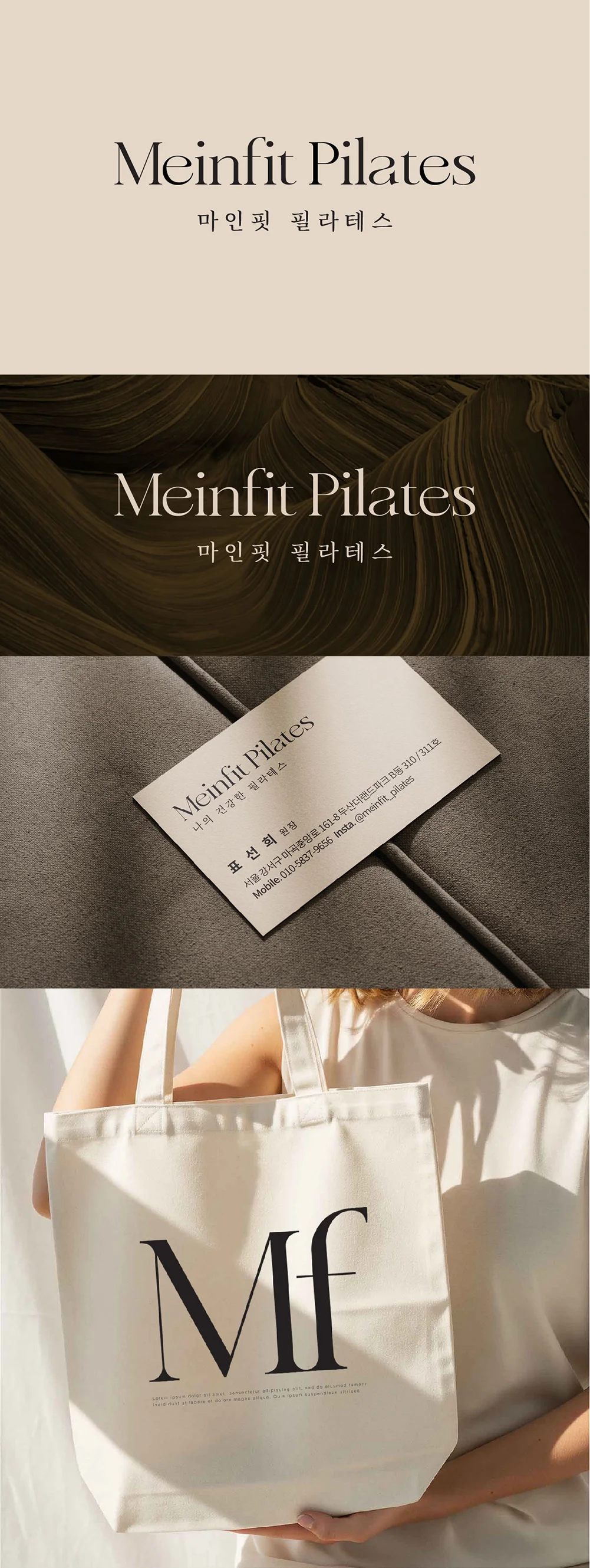 디자인 포트폴리오