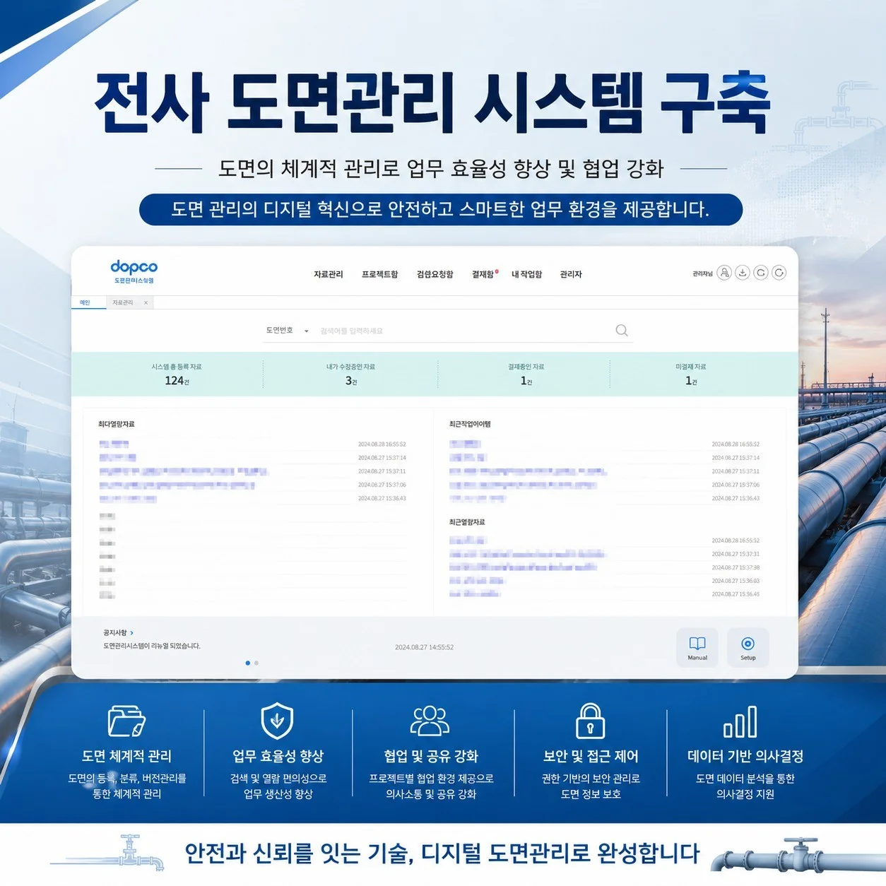 포트폴리오 메인이미지