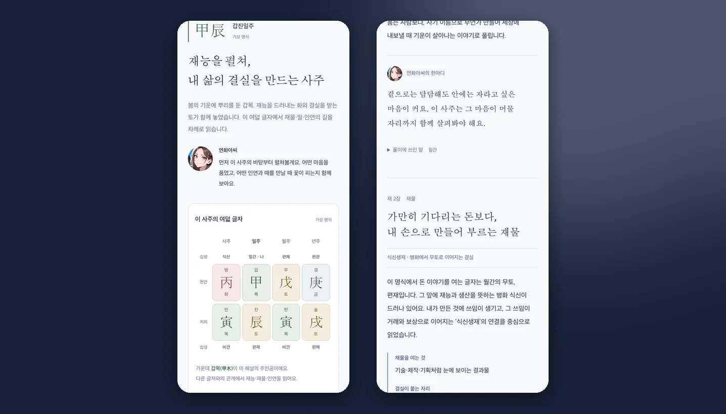 디자인 포트폴리오