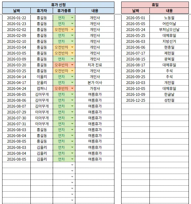 디자인 포트폴리오