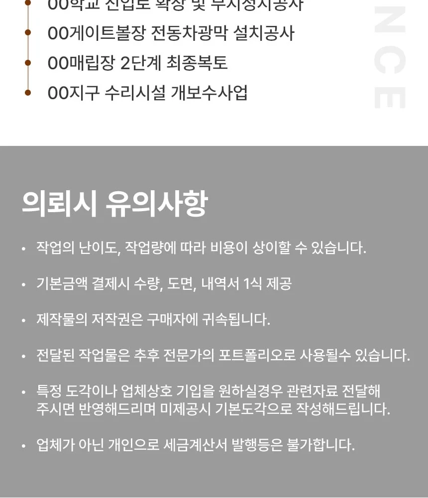 디자인 포트폴리오