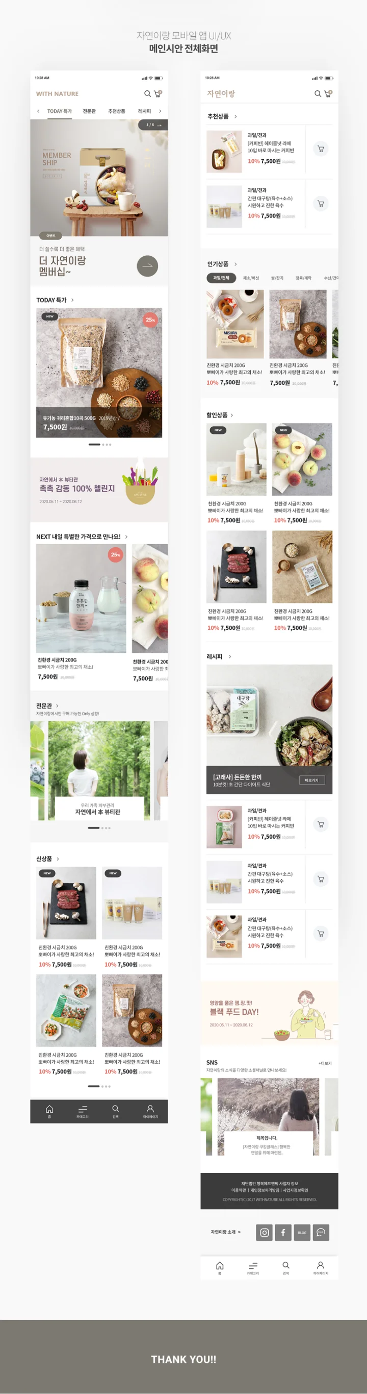 디자인 포트폴리오