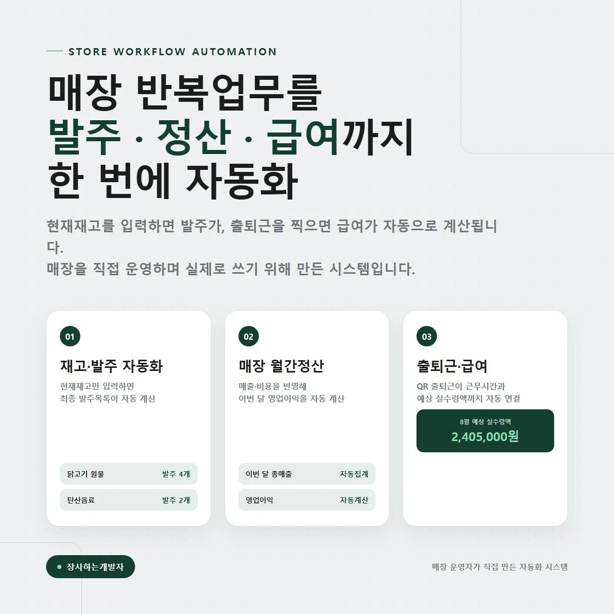 포트폴리오 메인이미지
