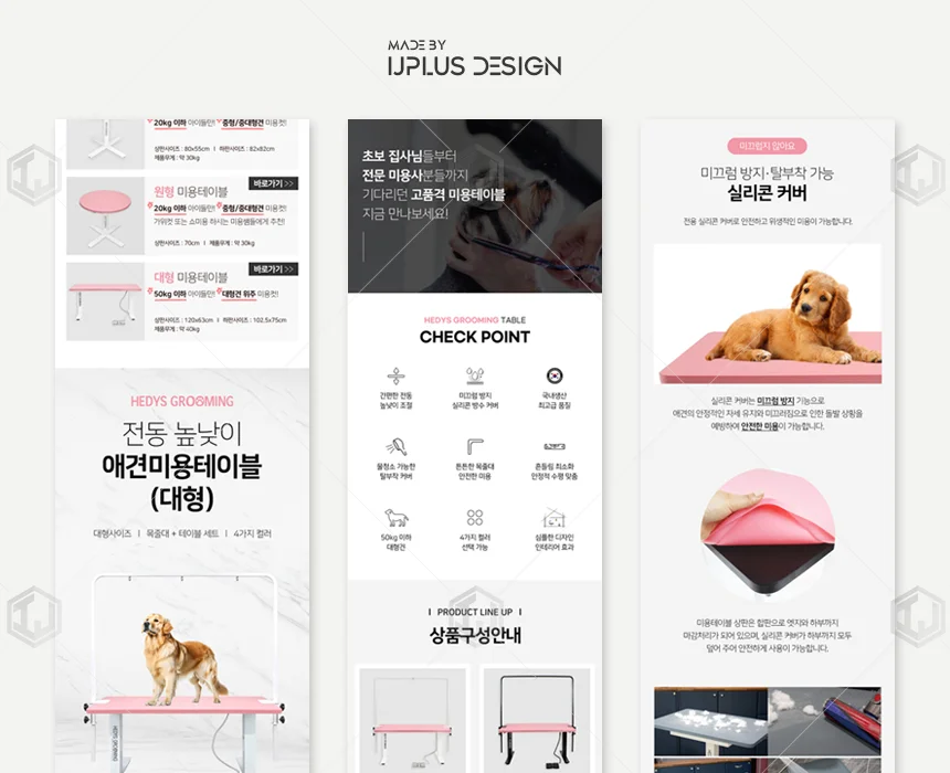 디자인 포트폴리오