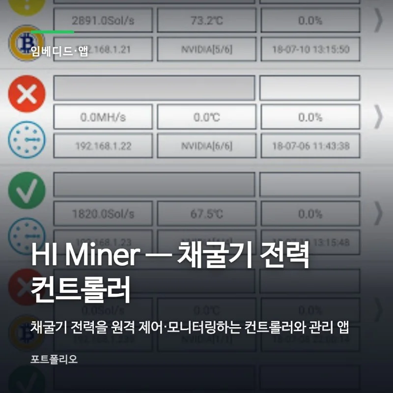 포트폴리오 메인이미지