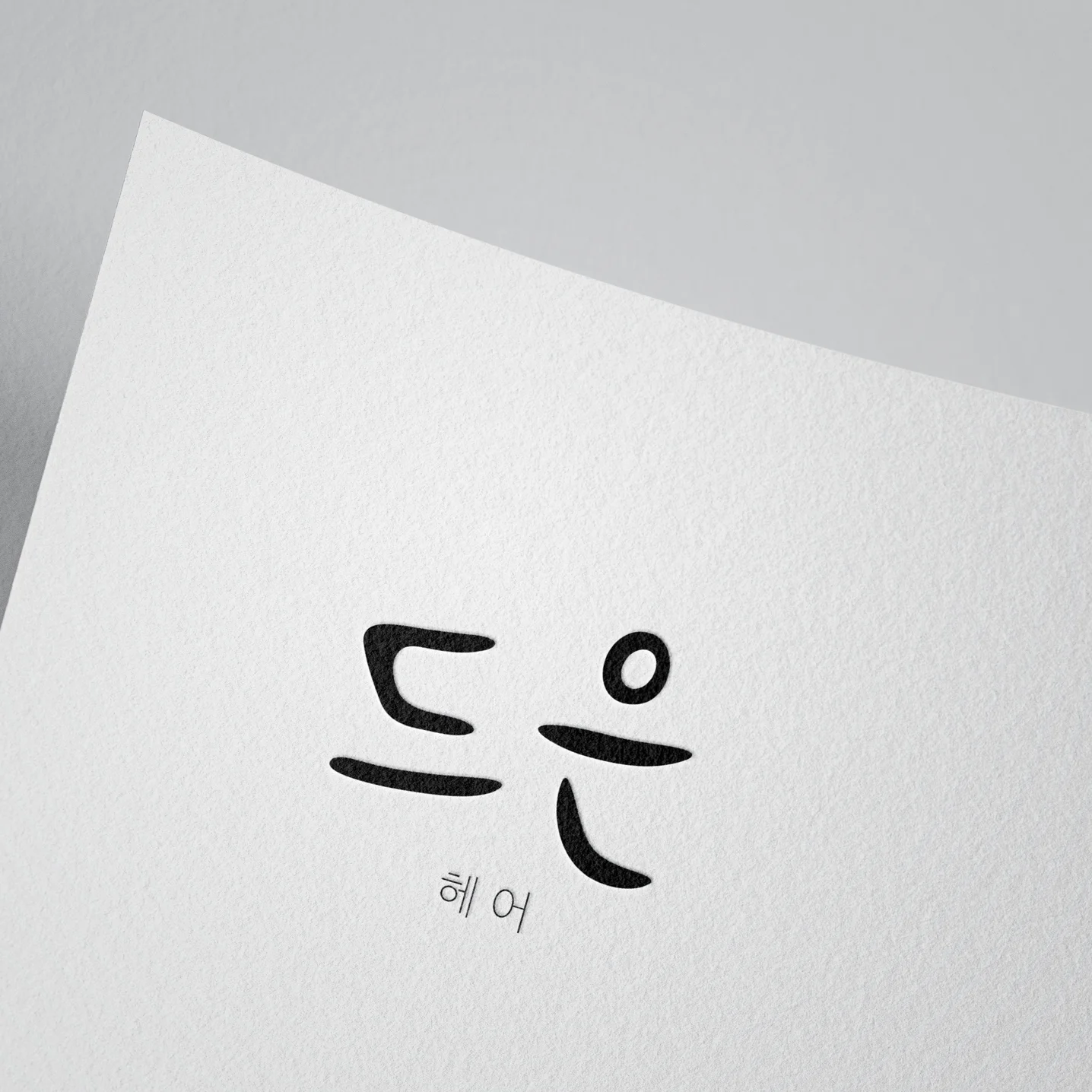 포트폴리오 메인이미지