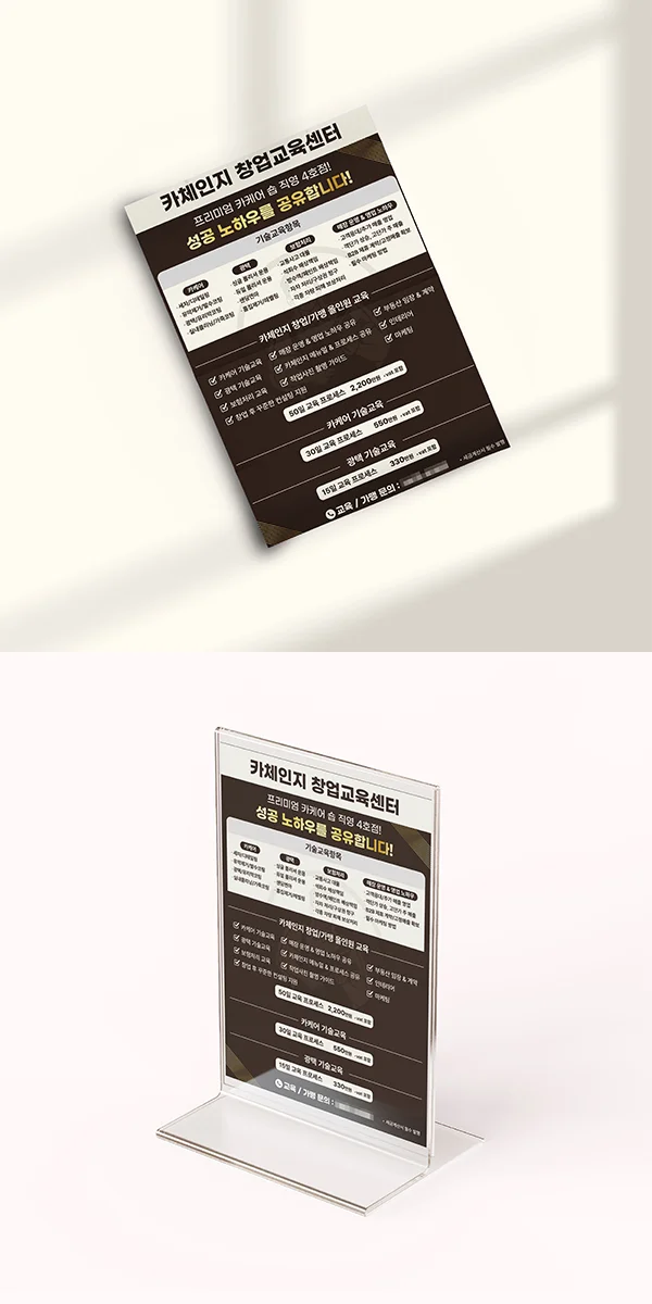 디자인 포트폴리오