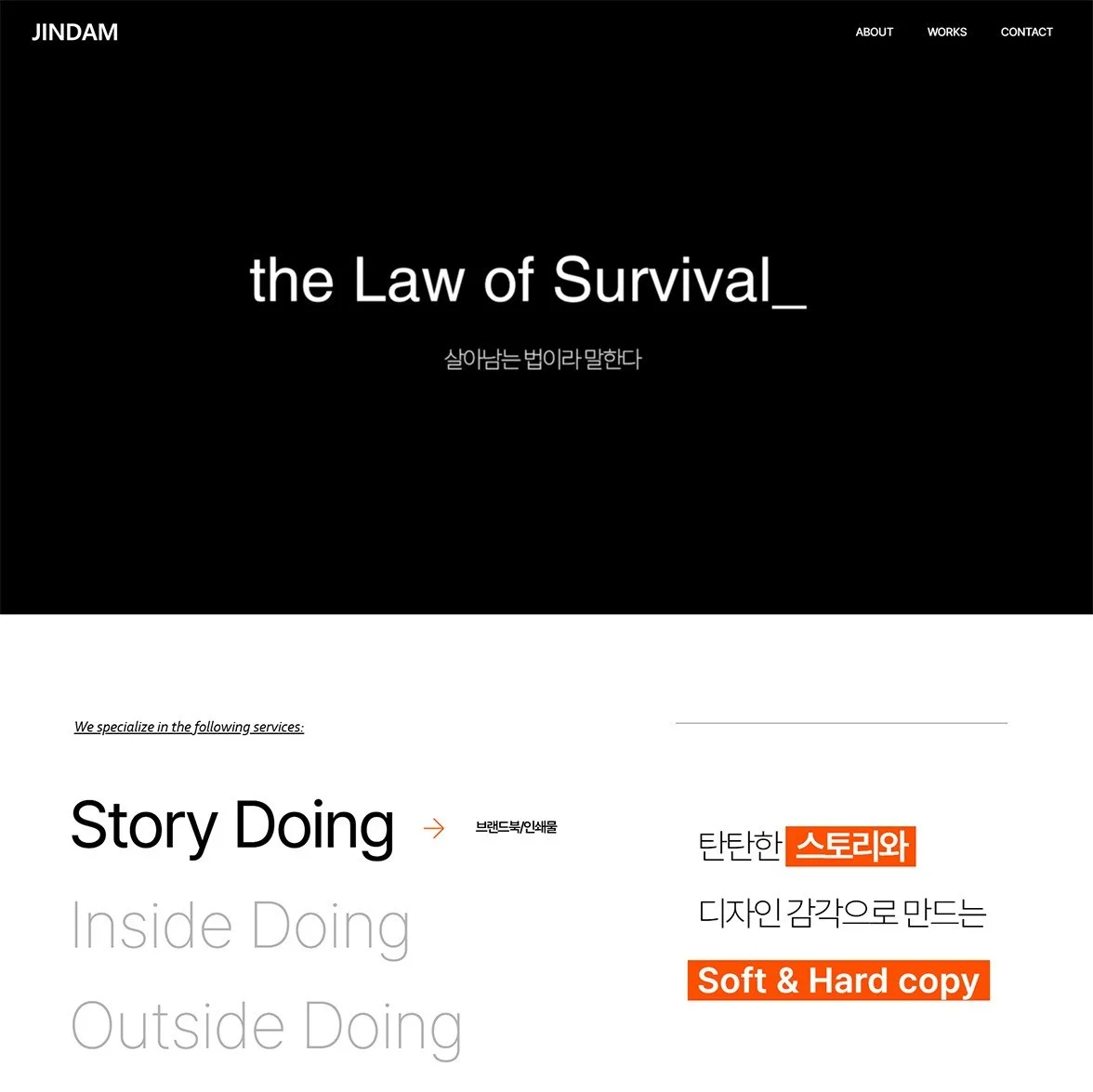 포트폴리오 메인이미지