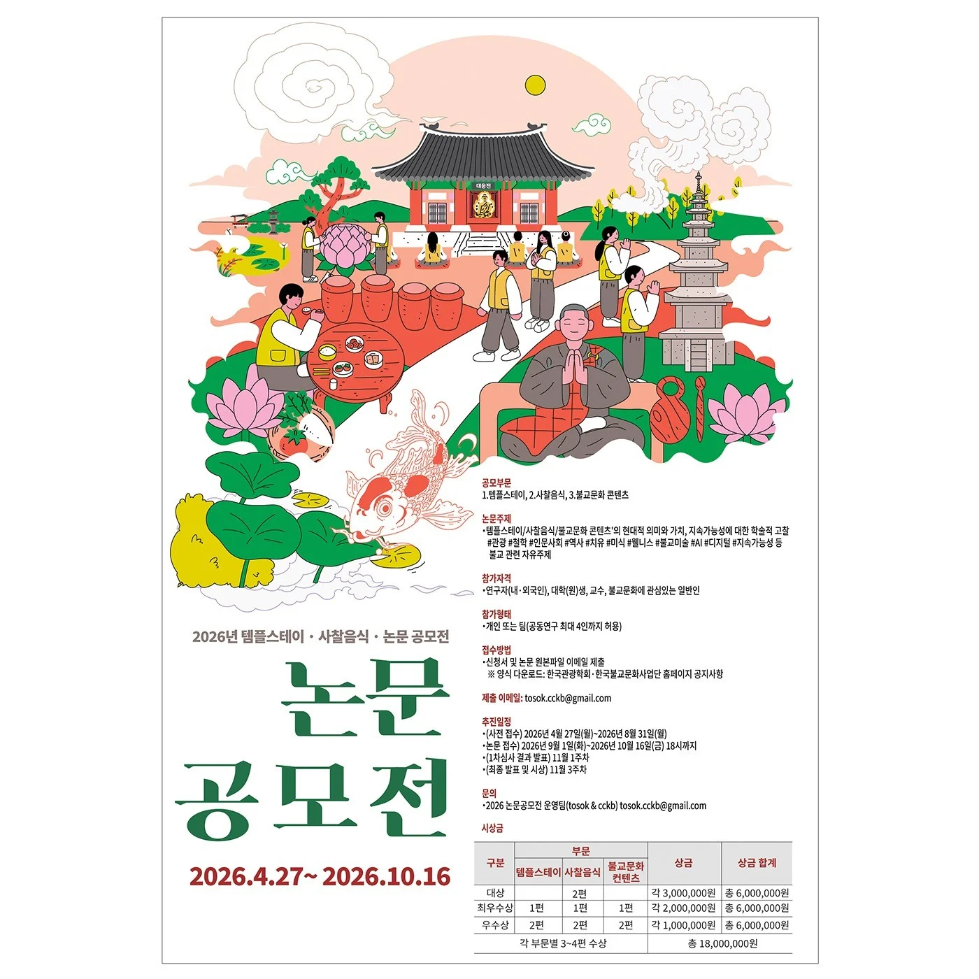 포트폴리오 메인이미지