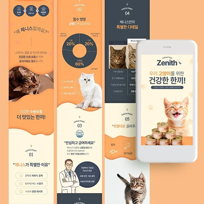 포트폴리오 메인이미지