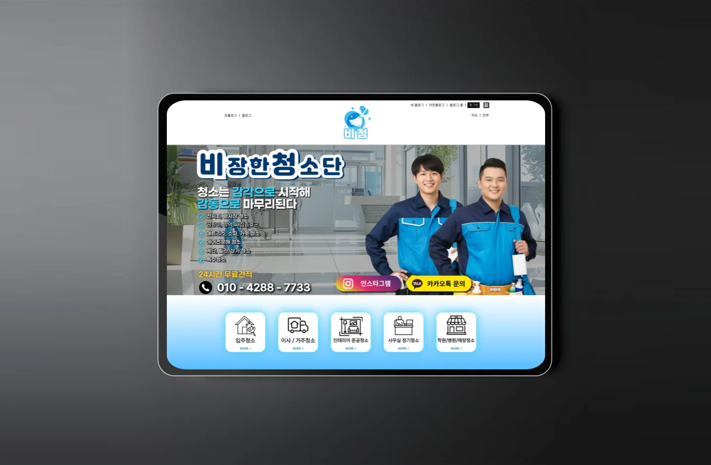 디자인 포트폴리오