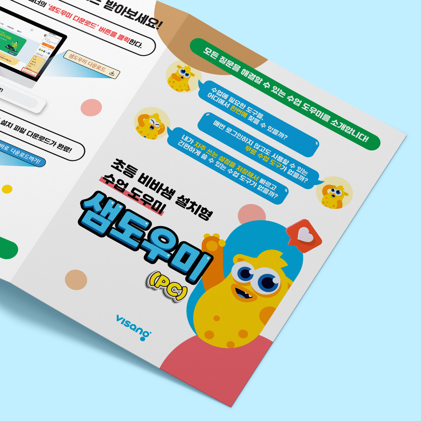 디자인 포트폴리오