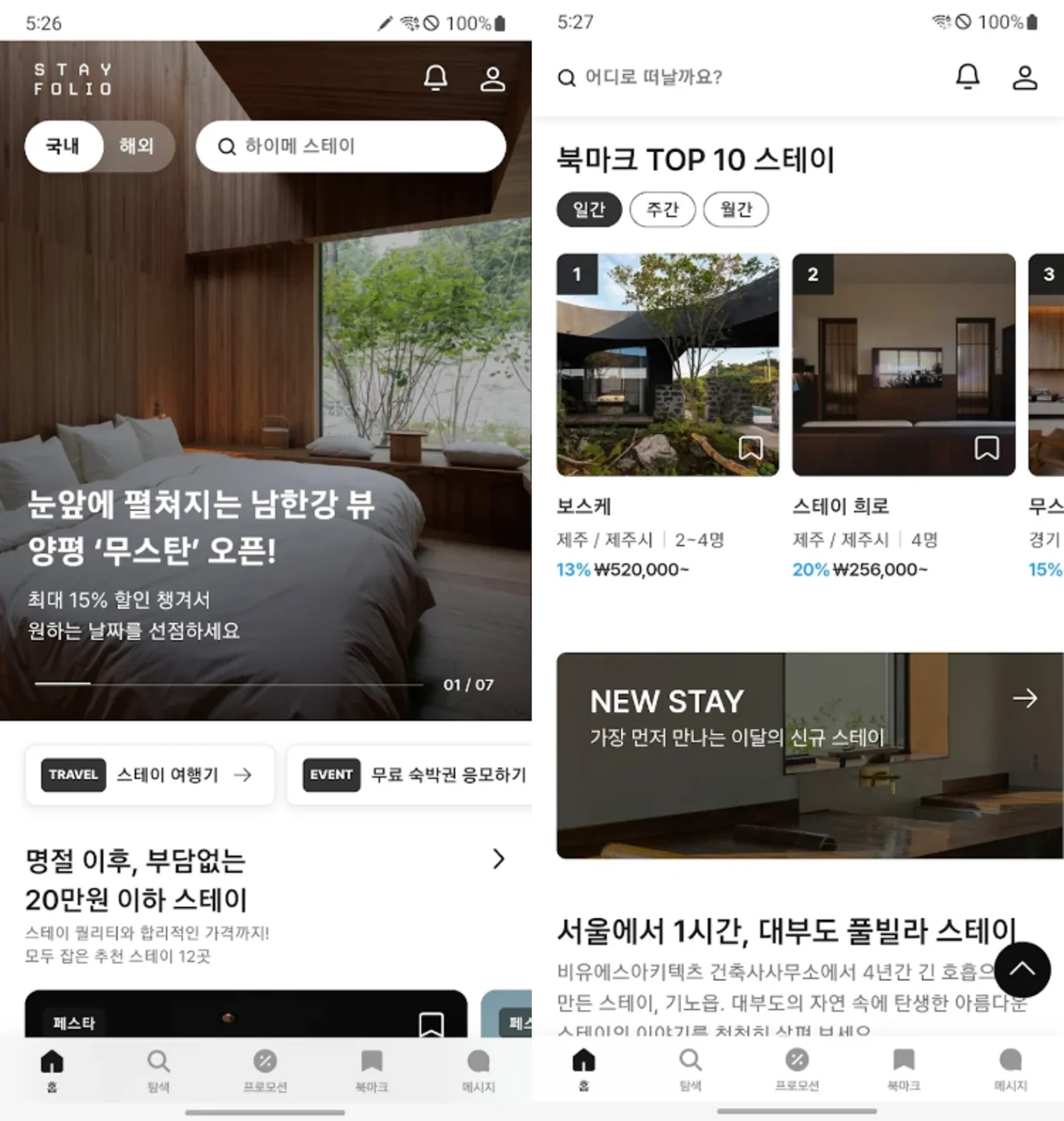 디자인 포트폴리오