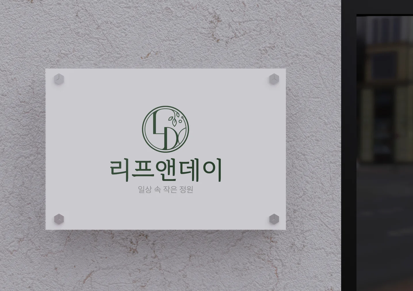 디자인 포트폴리오