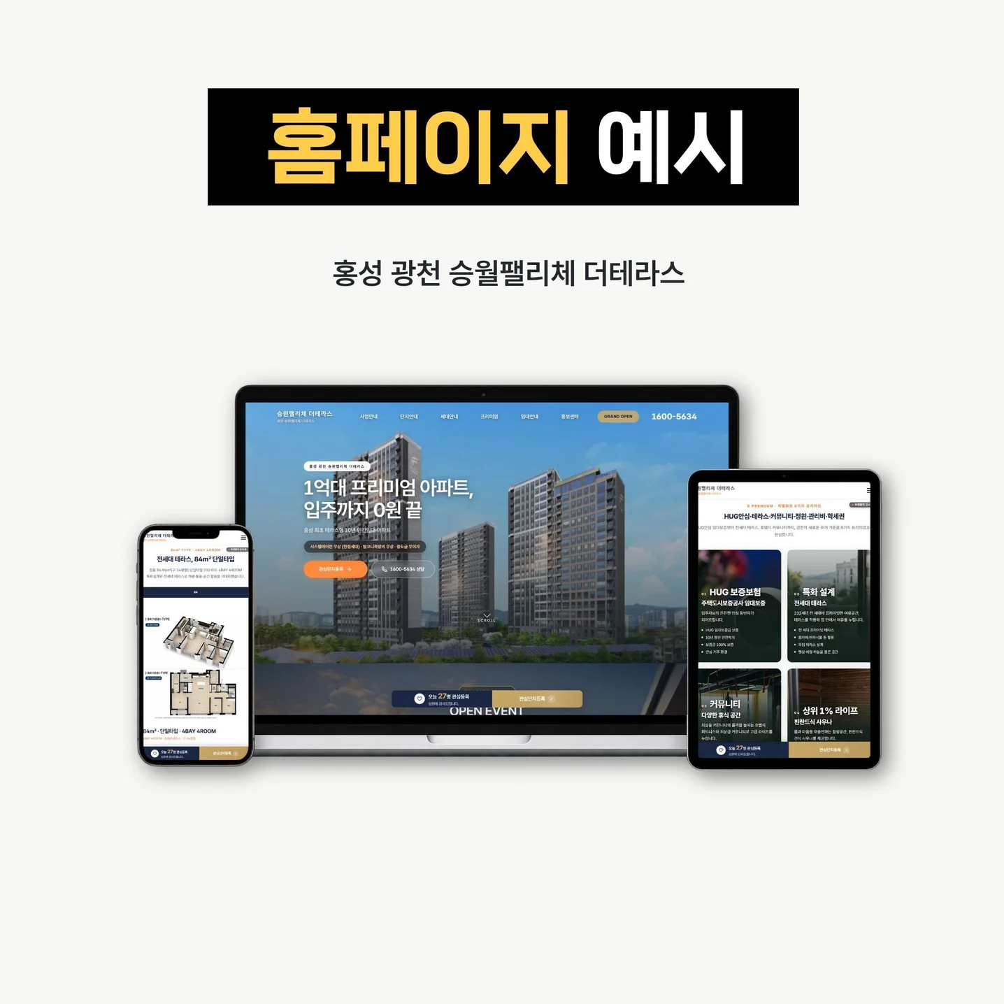 포트폴리오 메인이미지