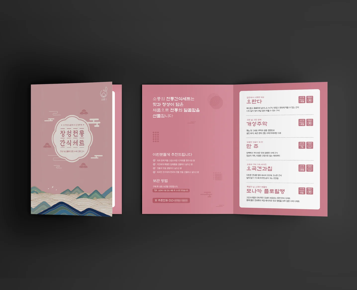 디자인 포트폴리오